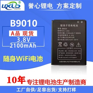 Ƅӱymifiowifi B9010 B803늳4G·늳