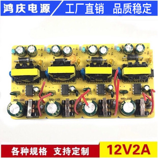 12v2aԴ匒늉D12vaֱLEDlԴAC-DC