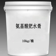 氨基酸肥水膏超濃縮硅藻培藻肥水液10kg裝水產養殖生物肥料