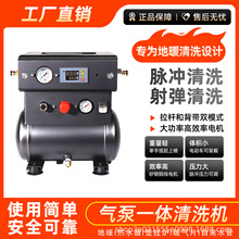 專業地暖脈沖清洗機  管道疏通清潔機  地暖水管脈沖射彈清洗機