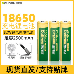 18650늳2800mAh3.7Vx늳ؿɳ늳18650