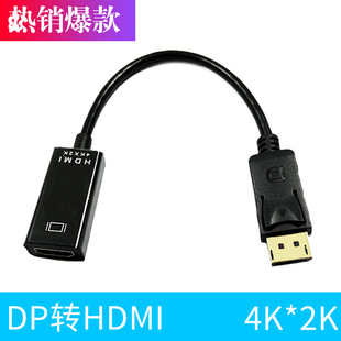 dpDhdmil DPCDHDMIXͶӰx4kDӾDP to HDMI