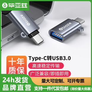 ƝType-CD^USB3.0׿֙COTGDQ^ݔD^