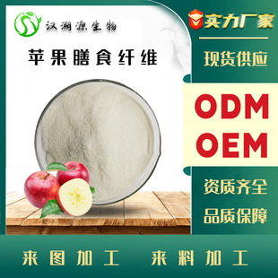 OʳwS60%OwSApple Dietary FiberSCSF؛ֱl