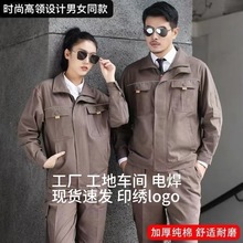 加厚純棉工作服勞保服電焊套裝汽修車間工廠服批發耐磨防護長袖