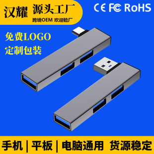 hubusbUչ]Type-CһPӛX־^USB3.0ڔUչ