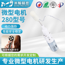 280伸縮電機 單伸縮力大靜音減速電機 直徑25mm伸縮減速馬達廠家