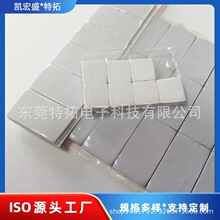 耐高溫電腦cpu顯卡LED散熱墊片絕緣導熱硅膠片導熱矽膠雙面膠