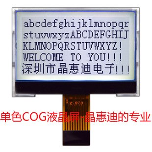 LCD/12864c/2ڰ/FSTN/@/SPIӿ/Һ@ʾ