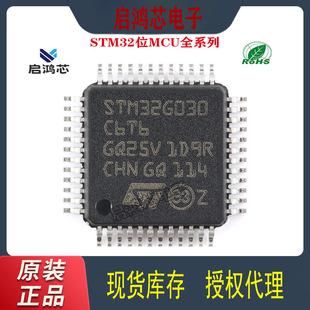 STM32G030C6T6 QFP48 32λ΢ICоƬARMƬCMCUԪ