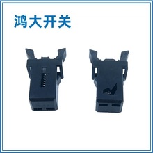 東莞現貨供應鴻大開關汽車儲物盒PR-01X卡扣MS開關