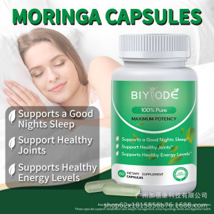 羳Nľ~zMoringa capsulesRdľzO EM