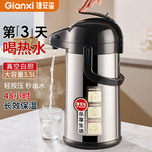 家用按壓式式熱水瓶大容量暖瓶宿舍玻璃內膽暖壺車載氣壓式保溫壺