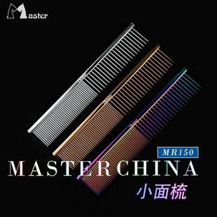 Master I MR-150 ڴ ë؈11CM
