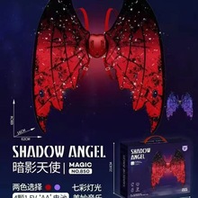 精靈發光翅膀電動全自動會動的蝴蝶背飾道具帶燈兒童女孩玩具