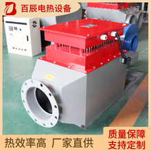百辰廠家烘干房加熱器 風道加熱器 空氣循環加熱器 循環電加熱器