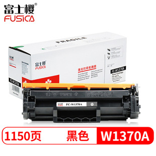 w1370a īmûhpw1370aM232dw/M233sdwm208dw