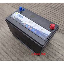 95D31R瓦爾塔6-QW-80蓄電池12V80Ah622A免維護汽車叉車工程車電瓶