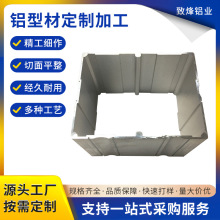 防水電源鋁盒大功率驅動外殼儲能電池殼體鋁合金外殼來圖來樣定制