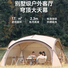戶外露營便捷式折疊帳篷穹頂大天幕多人遮陽棚防曬防風防雨涼棚