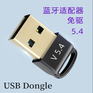 {m5.4XUSB{ll֧win8.1/10/11