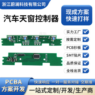 PCB·峭ӏ ܇촰·ư巽OӋ_l