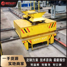 電纜卷筒平板車地爬膠輪車電動四輪平板運輸車上料爬坡軌道調度車