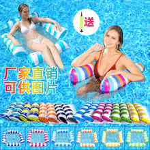 跨境新款充氣浮排戶外可折疊靠背夾網浮床水上充氣用品躺椅漂浮床
