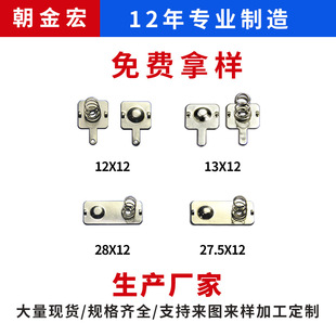 Sҹ늳؏늳Ƭ̖12*12/28*12MM_늳ؽُƬ