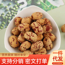 去皮去核棗現貨 500g新疆灰棗即食紅棗免洗剝皮脫皮棗無核煲湯