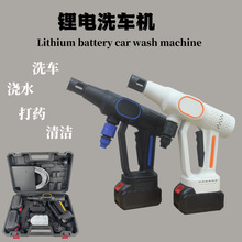 無線水槍高壓水槍家用澆花洗車機充電式鋰電水槍