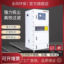 石墨切割打磨吸塵器2200w鋰電粉塵防爆防靜電2.2kw脈沖反吹除塵器