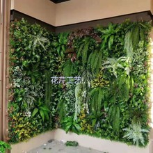 定制仿真植物牆 造景植物綠化 背景牆裝飾花牆 防曬阻燃綠植牆