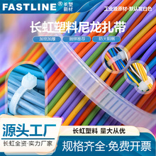 廠家批發自鎖式尼龍扎帶按公斤賣4*200塑料捆扎帶白黑色加寬扎線