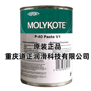 ĦMOLYKOTE P-40 PasteLSН֬