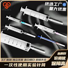 打針筒加墨無菌注射器兩件式無黑膠精確量取兩件式無黑膠點膠