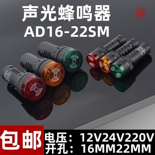 QmLEDWAD16-22SM22MMֱ12V24V220V