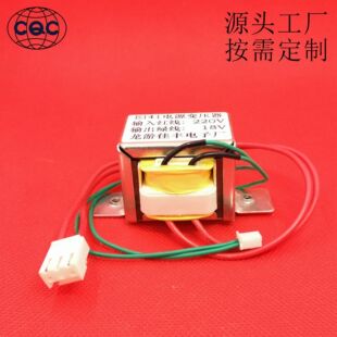 凈水器 凈水機 飲水機 低頻 電源  EI型變壓器
