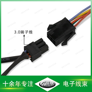 3.0間距端子線電腦主機主板電源連接線玩具設備內部線公母對接線