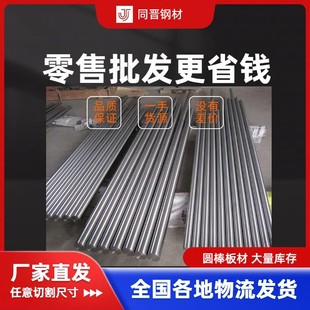 懻Inconel601Ͻ F؛ Ӣ͠600懺Ͻ Ҏȫ