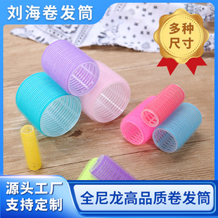 羳՚™lͲ̖˾llhair rollers curler