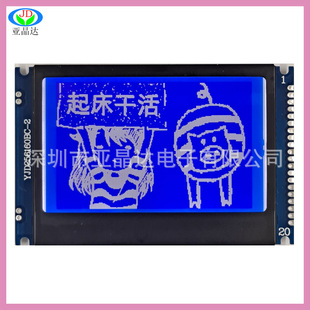 YJD256160BC+2BW 3.24Һ ֎ҺģK DҺ LCD