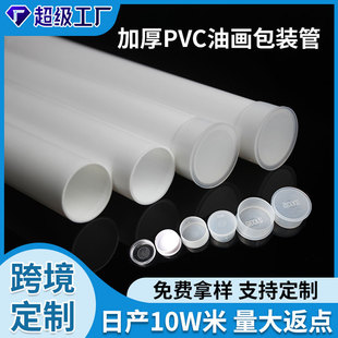 羳ɫpvcϹӲPVC֧ܿɶ֮ͮb