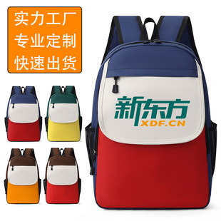 兒童書包定制logo小學生背包高顏值耐臟幼兒園雙肩包學校3-6年級