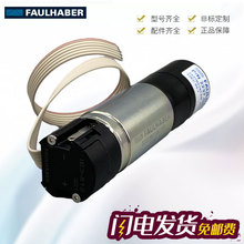 德國FAULHABER福爾哈貝/馮哈伯 2237S018CXR 2224R018有刷電機