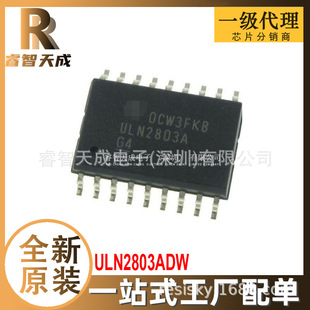 ULN2803ADW SOIC-18 _Dw ȫԭbоƬIC