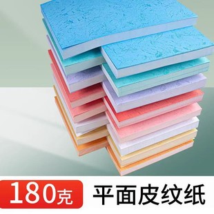 180g Ƥy漈610*885*610*925ĳߴbӆƽƤyWƷ