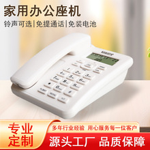 跨境英文電話機白色免電池插卡 來電顯示固定座機商務Telephone
