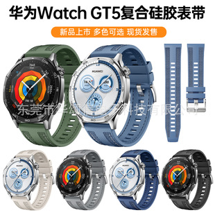 mAGT5ͺϾ펧ٷͬHUAWEI WATCH GT5 46MMֱ펧