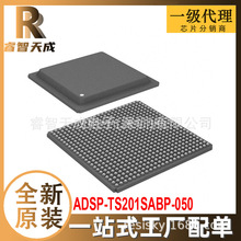 ADSP-TS201SABP-050  數字信號處理器(DSP/DSC) 全新原裝芯片IC